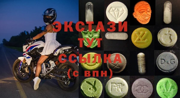 MDMA Бугульма