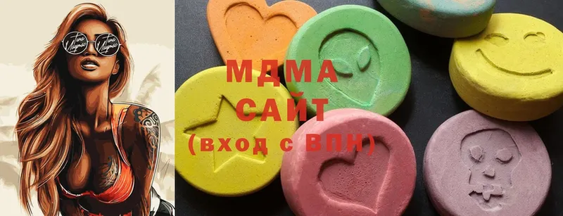 MDMA Molly  Макушино 